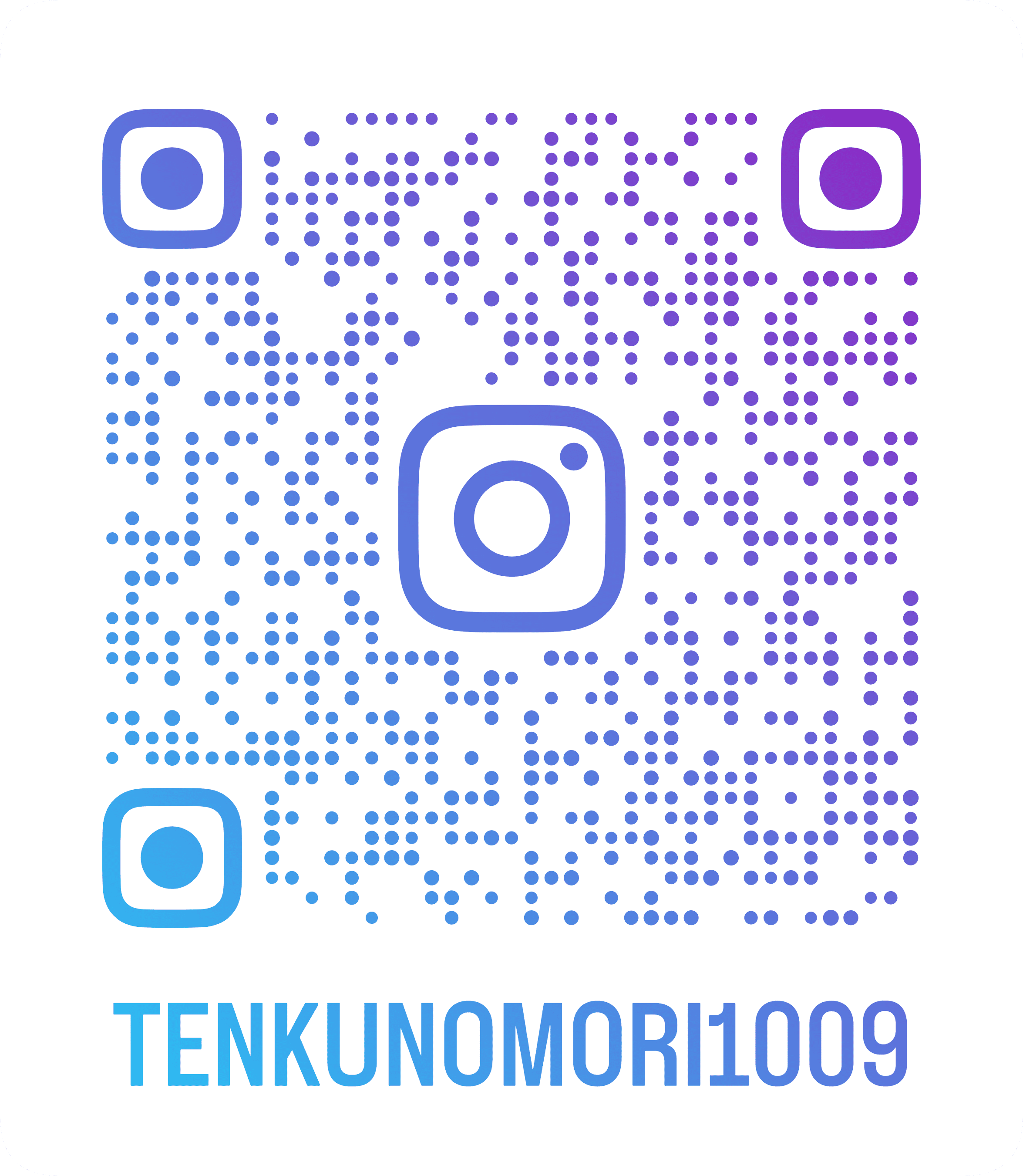 天空の杜インスタグラム